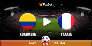 Κολοβία - Γαλλία κανάλι.jpg