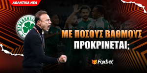 kontis-pao_foxbet-eidiseis.jpg