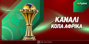 Κόπα Άφρικα Κανάλι.jpg