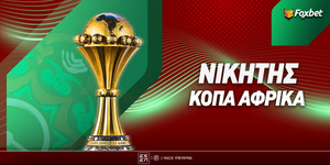 Κόπα Άφρικα Νικητής.jpg