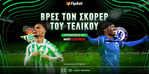 Κορυφαίες αποδόσεις για σκόρερ στον τελικό του Κόνφερενς Λιγκ από τη Winmasters