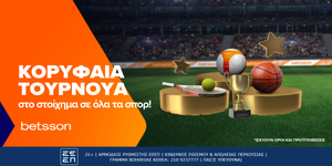 Κορυφαία Τουρνουά στο Στοίχημα σε όλα τα σπορ.jpg