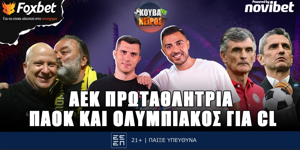 kouvaneiros-aek-protathlitria-machi-gia-to-cl-live-1400-1600.png