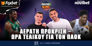 kouvaneiros-aerati-prokrisi-ora-telikou-gia-ton-paok-live-1400-1600.jpg