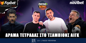 kouvaneiros-drama-tetradas-sto-tsampions-ligklive-1400-1600.png