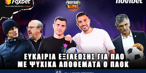 kouvaneiros-efkeria-gia-pao-psichika-apothemata-gia-paok-live-1400-1600.jpg