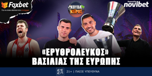kouvaneiros-erithrolefkos-vasilias-tis-evropis-live-1400-1600.png