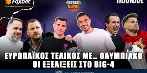 kouvaneiros-evropaikos-telikos-me-olimpiako-ke-i-exelixis-sto-big-4-live-1400-1600.jpg