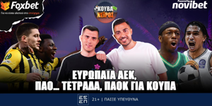 kouvaneiros-evropea-aek-pao-tetrada-live-1400-1600.png