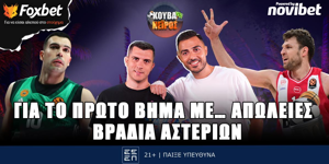 kouvaneiros-gia-to-proto-vima-me-apolies-live-1400-1600.png