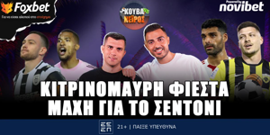 kouvaneiros-kitrinomavri-fiesta-machi-gia-sentoni-live-1400-1600.png