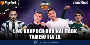 kouvaneiros-klirosi-pao-kai-paok-tamio-gia-sk-live-1400-1600.png