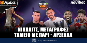 kouvaneiros-nikolits-metagrafes-kai-ucl-1400-16-00.png