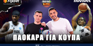 kouvaneiros-paokara-gia-koupa-live-1000-1200 (2).jpg