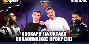 kouvaneiros-paokara-gia-oktada-panathinaikos-prokrisis-live-1400-1600.jpg