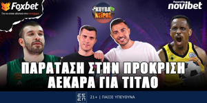 kouvaneiros-paratasi-stin-prokrisilive-1400-1600.png