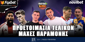 kouvaneiros-proetimasia-telikon-maches-paramonislive-1400-1600.png