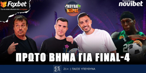 kouvaneiros-proto-vima-gia-final-4-live-1400-1600.png