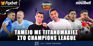 kouvaneiros-tamio-me-titanomachies-sto-ucl-live-1400-1600.png