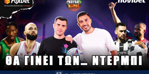 kouvaneiros-tha-gini-ton-ntermpi-1400-1600.png