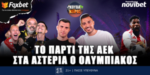 kouvaneiros-to-parti-tis-aek-sta-asteria-o-olimpiakos-live-1400-1600.jpg