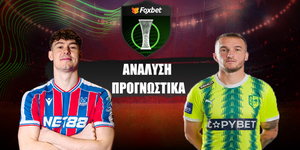 Κρίσταλ Πάλας - ΑΕΚ Λάρνακας