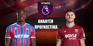 Κρίσταλ Πάλας - Γουέστ Χαμ