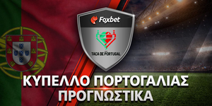 KYPELLO-PORTUGAL_PROGNWSTIKA_foxbet.jpg