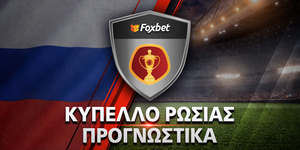 KYPELLO-RUSSIA_PROGNWSTIKA_foxbet.jpg