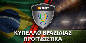 KYPPELO-BRAZIL_PROGNWSTIKA_foxbet_NEW (1).jpg