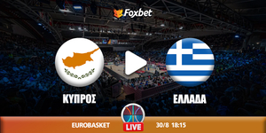 kypros-ellada-foxbet.jpg