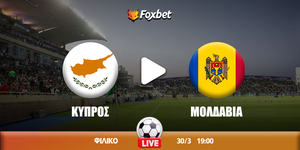 kypros-moldavia-foxbet.jpg