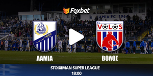 lamia-volos-foxbet.jpg