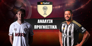 Λανούς - Ατλέτικο Μινέιρο