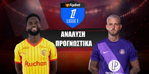 Λανς - Τουλούζ