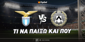 Λάτσιο - Ουντινέζε Ειδικά