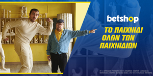 betshop campaing 31.05.jpg