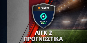 LEAGUE-2-FRANCE_PROGNWSTIKA_foxbet.jpg