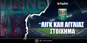 league-cup-agglias-foxbet.jpg