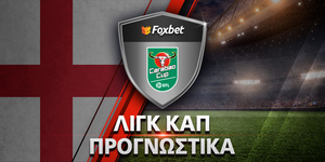 LEAGUE-CUP_PROGNWSTIKA_foxbet_new.jpg