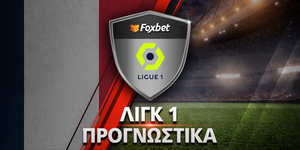 league1-prognostika_foxbet_NEW.jpg