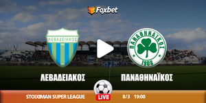 lebadeiakos-panathinaikos-kanali-live-streaming.jpg