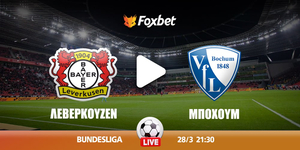 leberkoyzen-mpochoym-kanali-live-streaming.jpg