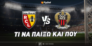lens-nice-foxbet-eidika.jpg