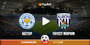 Λέστερ - Γουέστ Μπρομ κανάλι.jpg