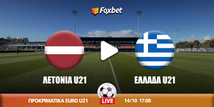 letonia-ellada-foxbet.jpg