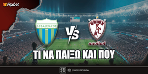 levadeiakos-ael-foxbet-eidika.jpg