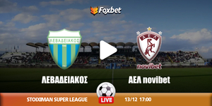 levadeiakos-ael-foxbet.jpg