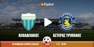 levadeiakos-asteras-foxbet.jpg
