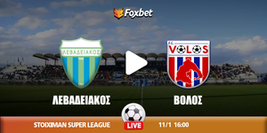 levadeiakos-volos-foxbet.jpg